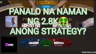 Baccarat lucky strategy, what is that?#baccarat #baccaratstrategy #onlinecasino
