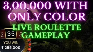 3,00,000 PROFIT WITH ONLY COLOR ROULETTE GAMEPLAY | @indianrouletteguru