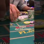 Baccarat High limit Table Game Dragon Hit 40X #casino #slotmachines #gambling #jackpot #bacarat