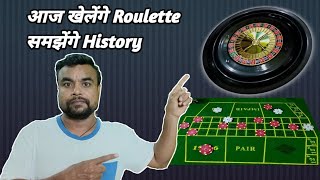 How to Play Roulette | Understand History
