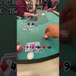 Traumatized by this hand… #pokergame #poker