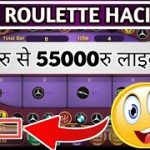 Car roulette tricks || Car roulette winning tricks || Car roulette new winning trick || Rummy Glee