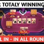 POKER GAME HACK TRICK | POKER GAME KAISE KHELTE HAI | POKER GAME SE PAISE KAISE KAMAY