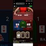 Lightning Baccarat – 1k Puhunan instant 38k