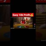 Baccarat Strategy 10k Profit💸💵💰 #baccarat #casino  #onlinecasino #gamestrategy  #baccaratonline