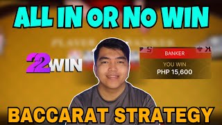 BACCARAT STRATEGY | ALL IN OR NO WIN | 22WIN