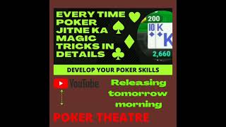 POKER TIPS IN HINDI | #shorts